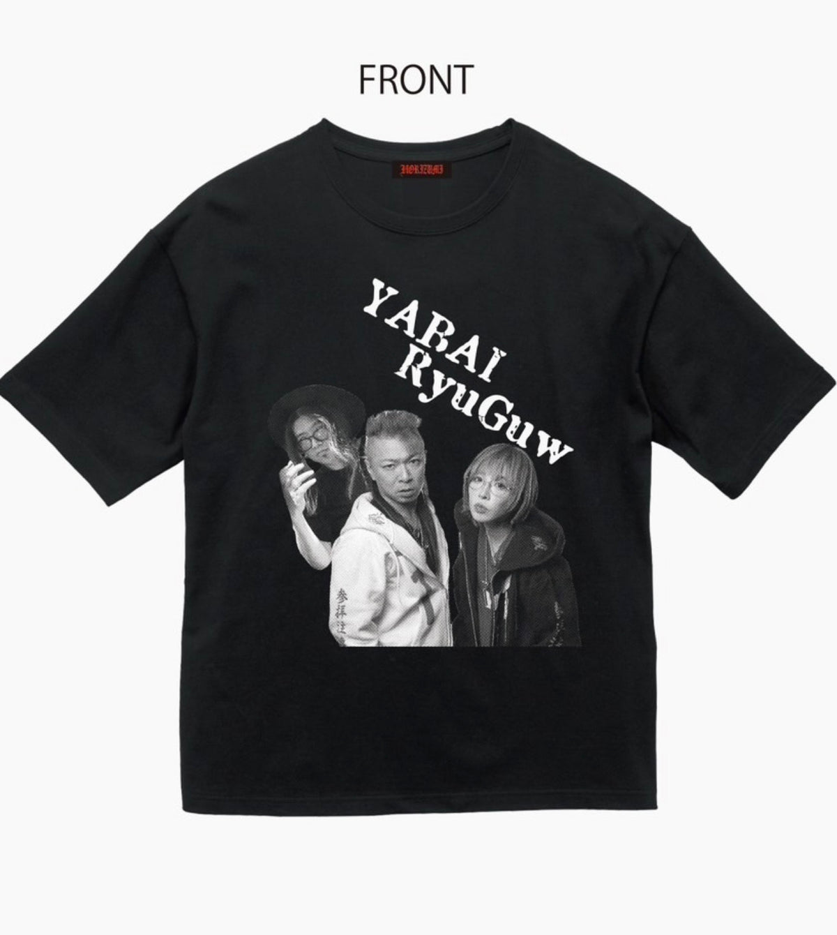 ヤバ帝in龍宮】限定グッズ Tシャツ – HORIZUMI SILVER JEWELRY