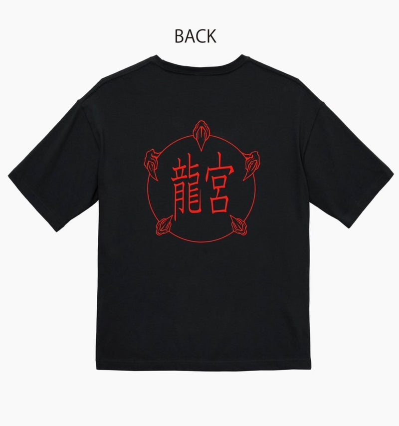 【ヤバ帝in龍宮】限定グッズ Tシャツ